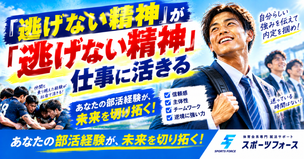 企業が評価する人材とは？就活で面接官に選ばれる人の共通点を解説